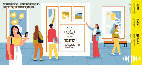 源文件下载【享设计】搜索编号：19610022717458330【画展】