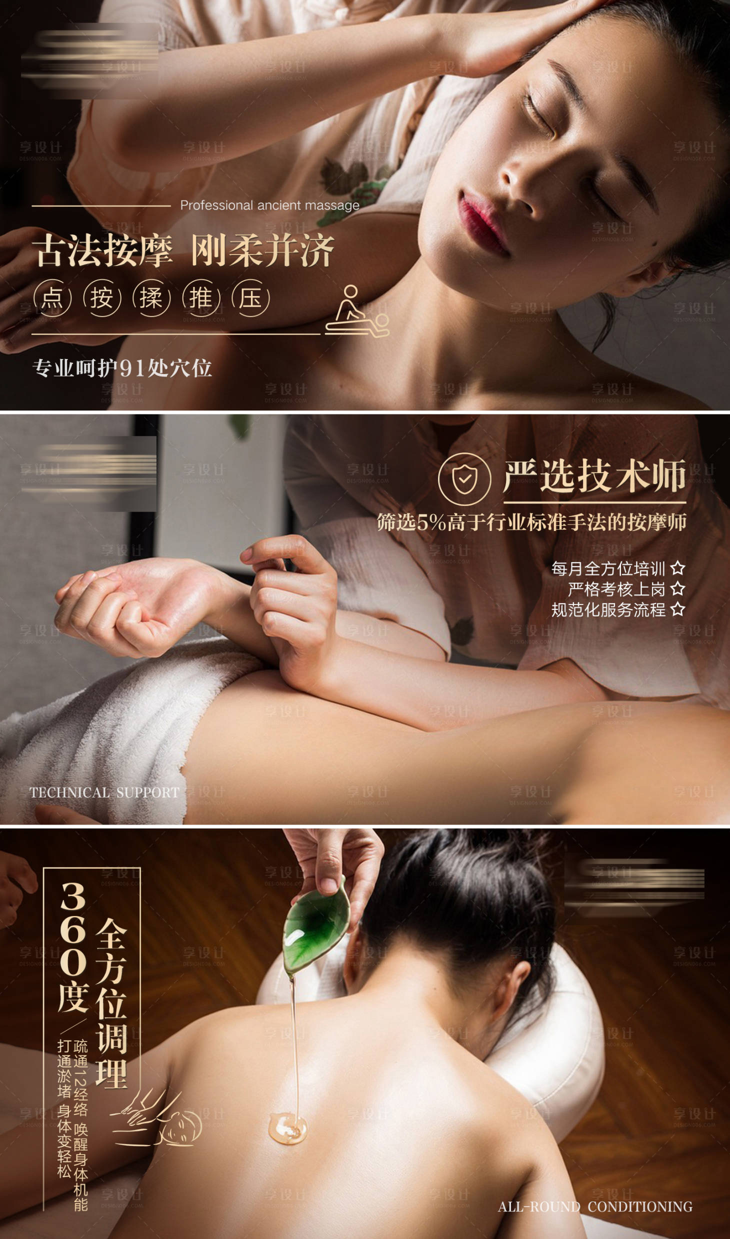 源文件下载【spa美团大众点评轮播图设计】编号：60700022632293058