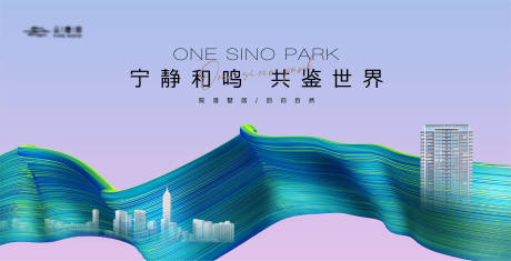 源文件下载【地产主画面】编号：53350022232912107