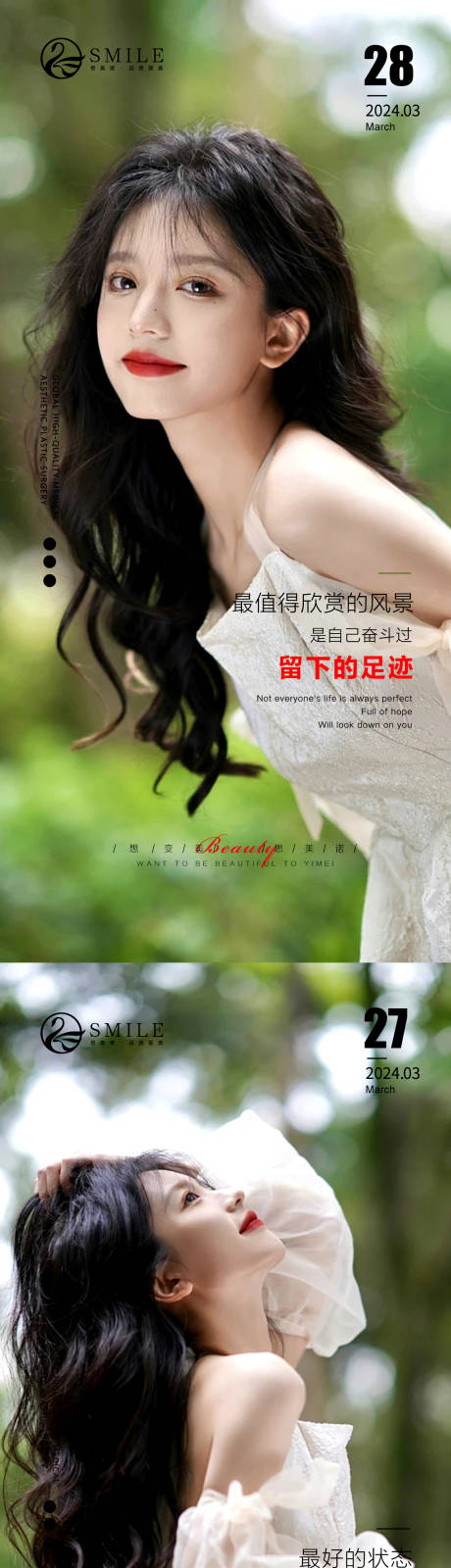 源文件下载【早安图】编号：18740022743902863
