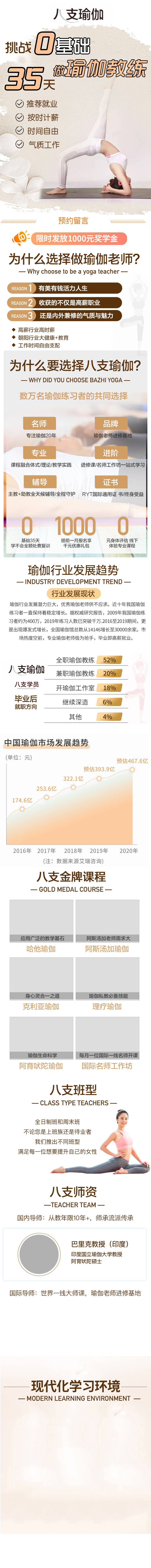 源文件下载【详情页】编号：54340022753175259