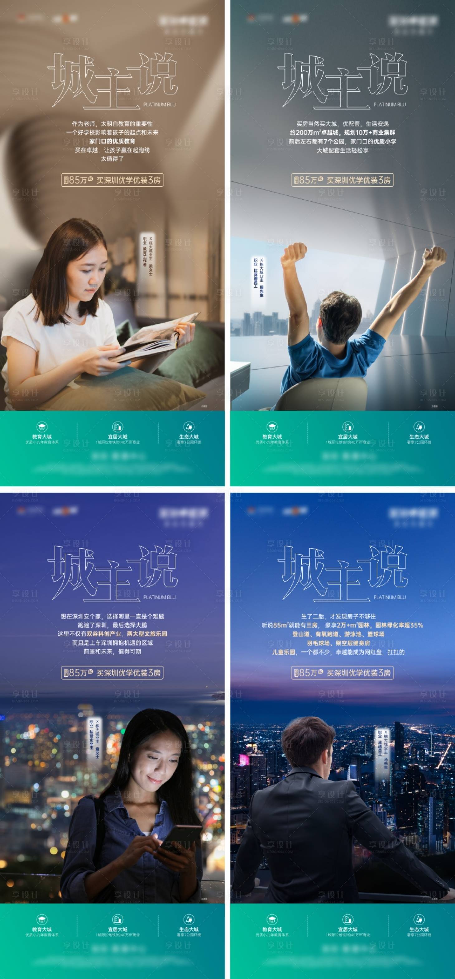 源文件下載【享設計】搜索編號：86640022587629231【業主說價值微信】