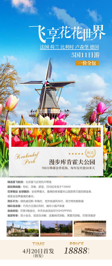 源文件下載【飛享花花世界 】編號：95500022709255975