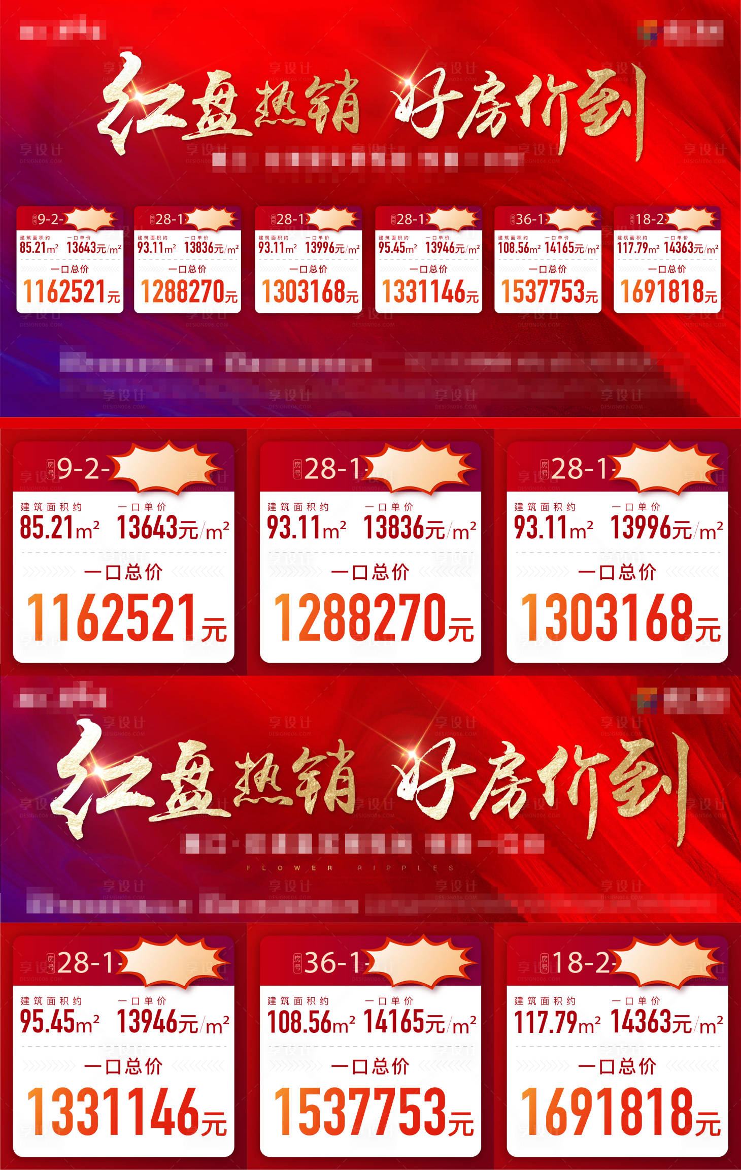 源文件下載【地產漢堡】編號：94390022750134253