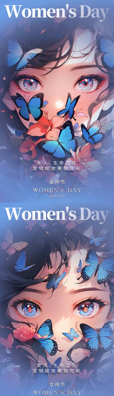 源文件下载【女神节蝴蝶花瓣系列海报】编号：91030022286436414