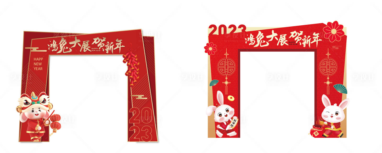 源文件下載【享設(shè)計(jì)】搜索編號(hào)：31210022673764193【新春門(mén)頭】