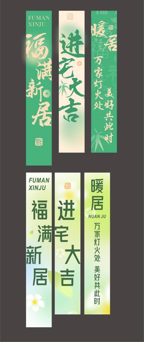 源文件下载【清新吊旗挂曼】编号：12220022780989680