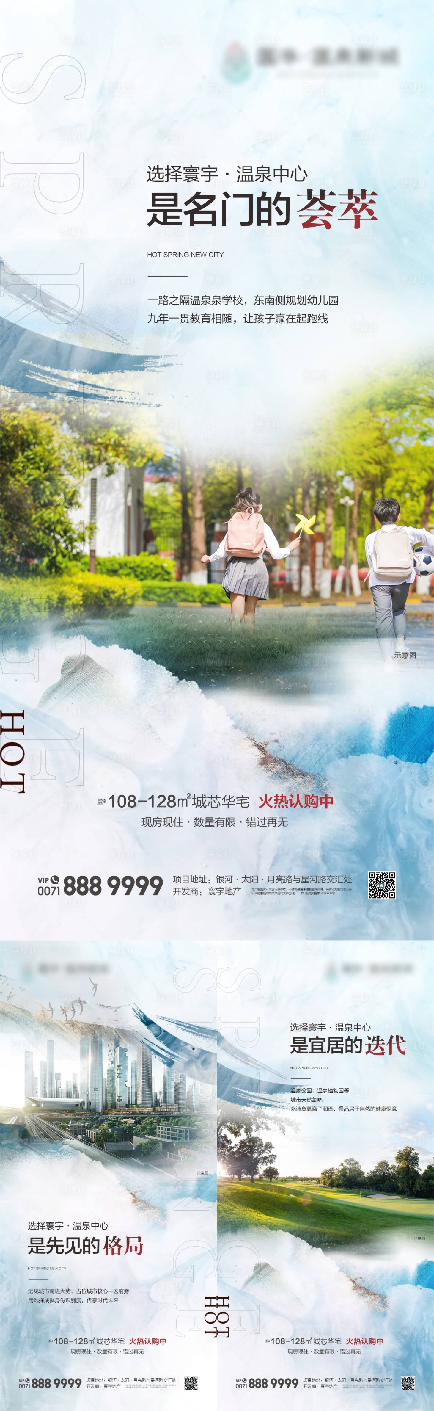 源文件下載【配套價值點海報】編號：90720022348832238