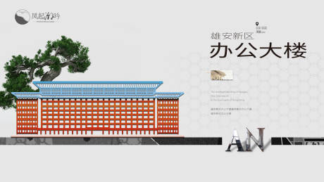 源文件下载【享设计】搜索编号：52770022660707046【河北地标建筑主画面】