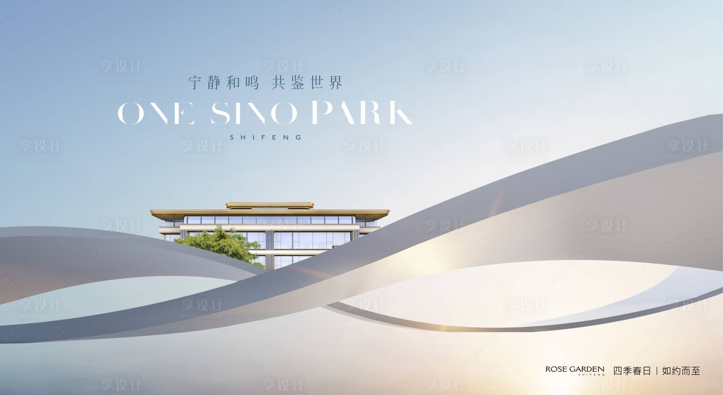 源文件下载【享设计】搜索编号：87320022373196520【加推主画面】