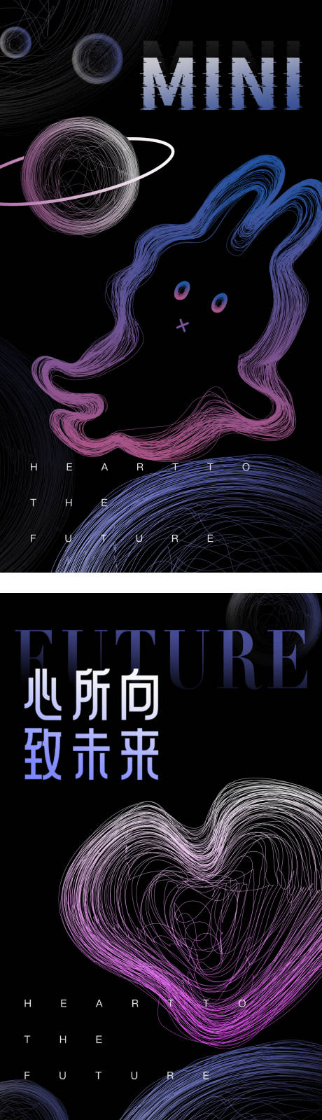 源文件下载【享设计】搜索编号：34880022858874265【创意海报 】