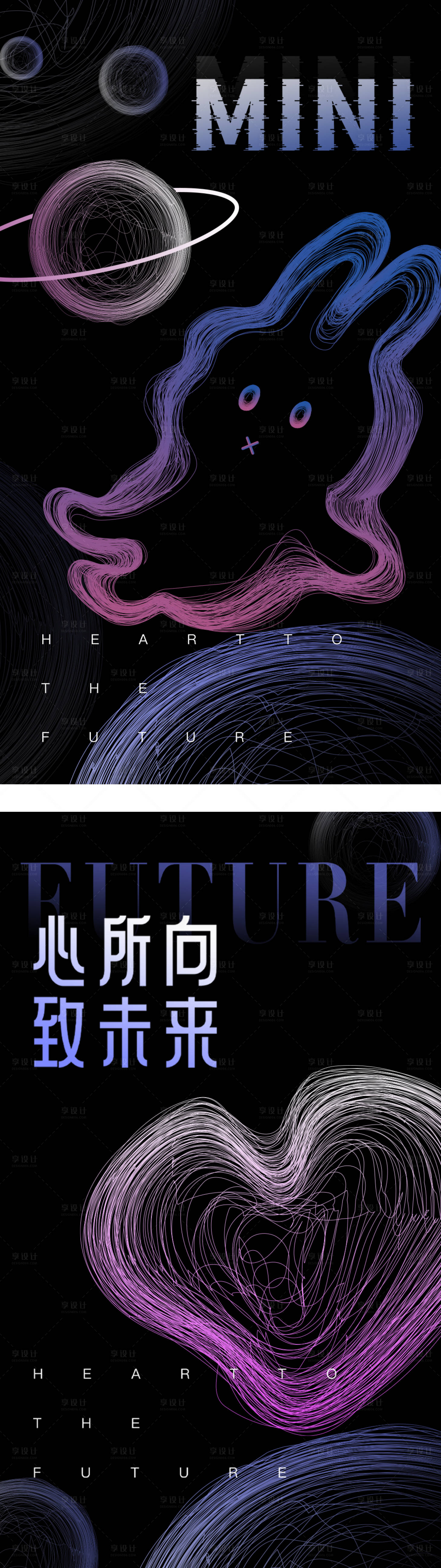 源文件下载【享设计】搜索编号：34880022858874265【创意海报 】