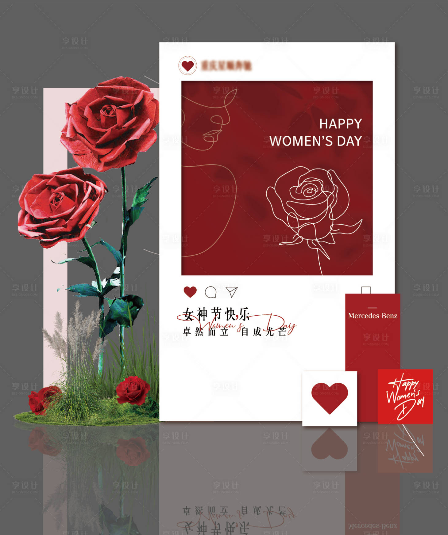 源文件下載【女神節(jié)活動(dòng)美陳】編號(hào)：30420022847684234