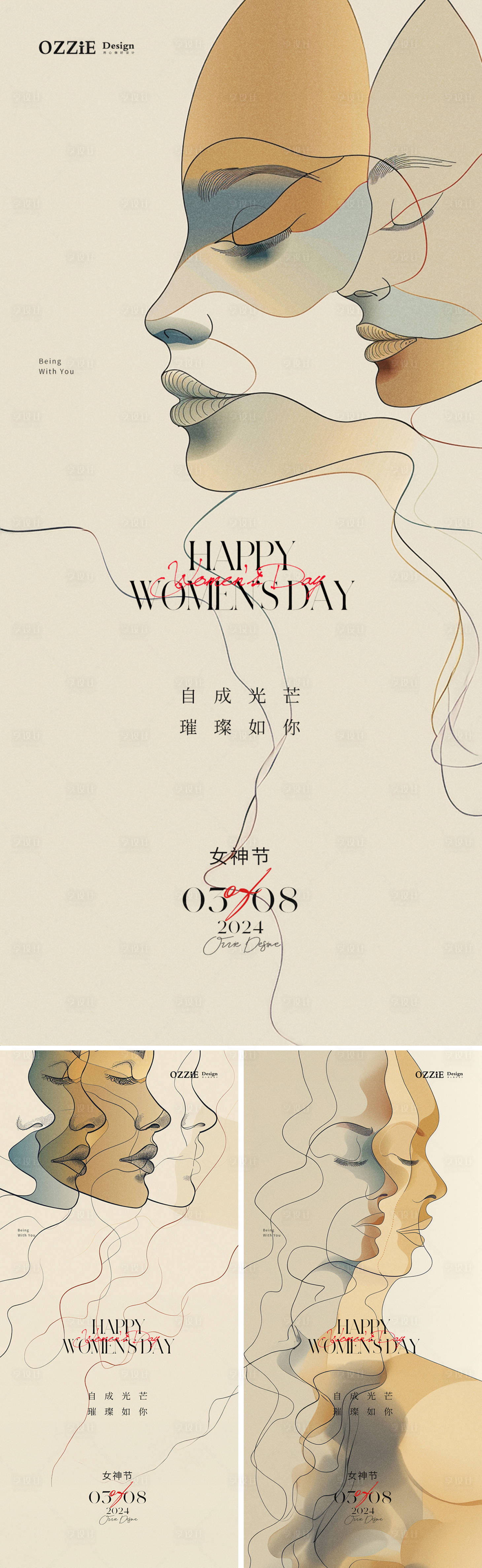 源文件下载【38妇女节海报】编号：80390022227938105