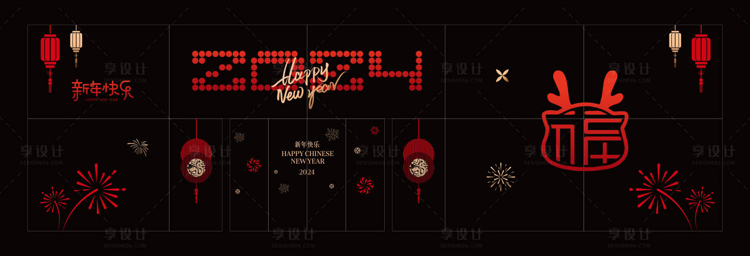 源文件下载【享设计】搜索编号：40040022690313367【新年氛围玻璃贴】
