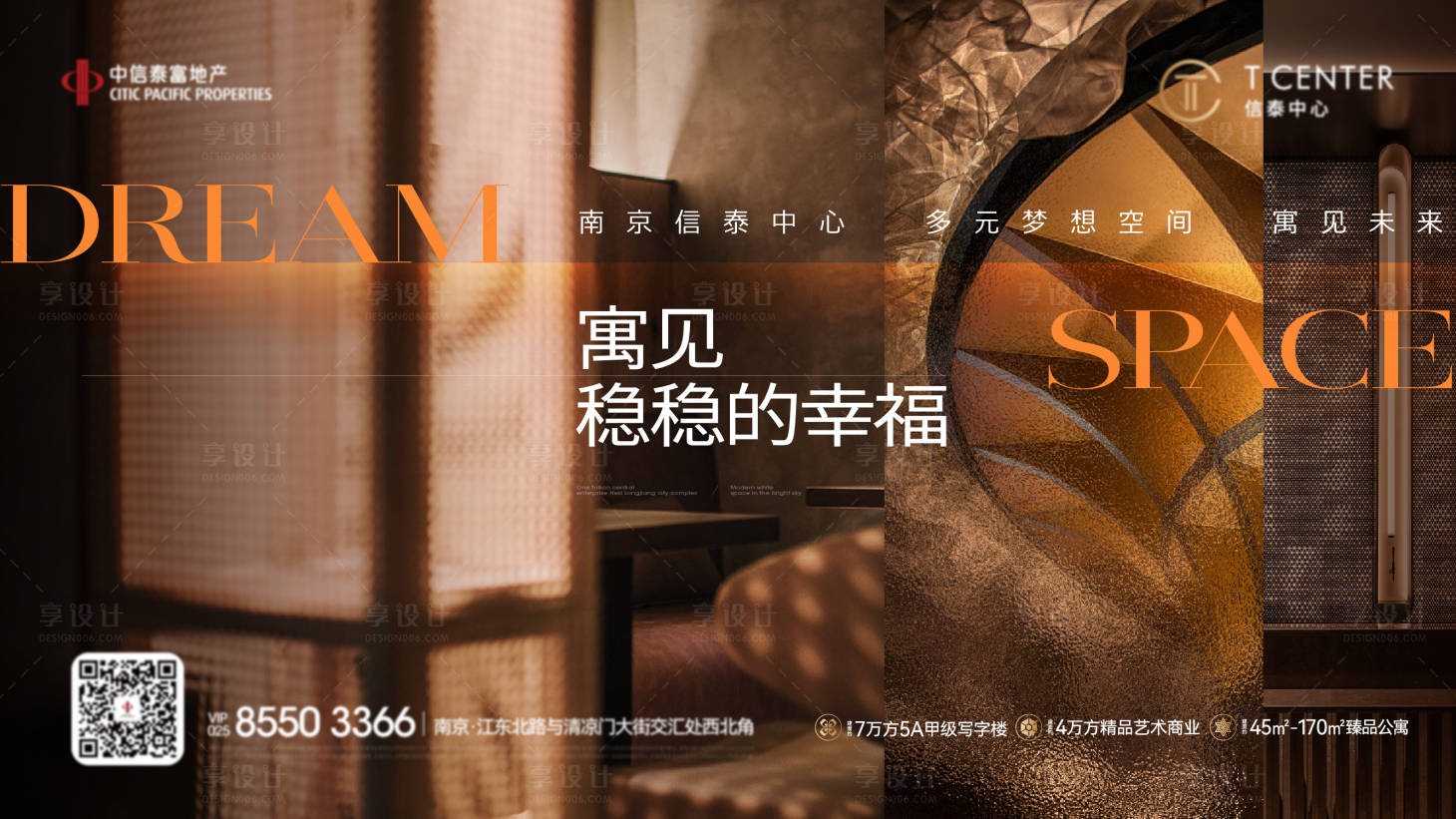 源文件下載【地產公寓主畫面】編號：83160022613851071
