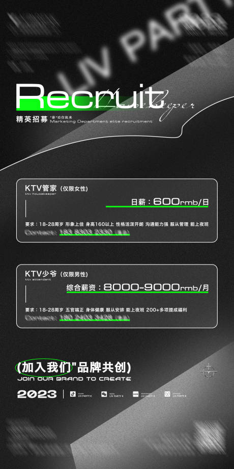源文件下載【享設(shè)計(jì)】搜索編號(hào)：95330022828772966【招聘海報(bào)】