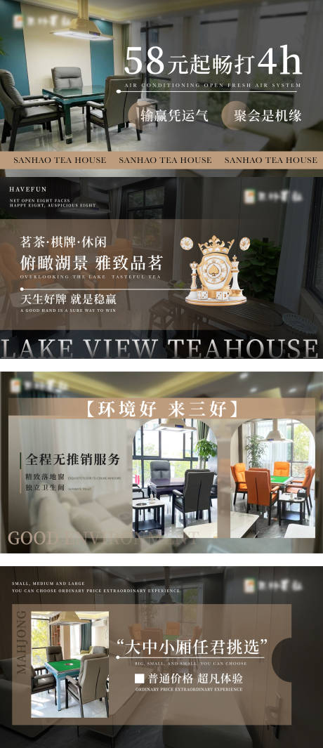 源文件下载【棋牌娱乐宣传轮播页】编号：95070022759965467