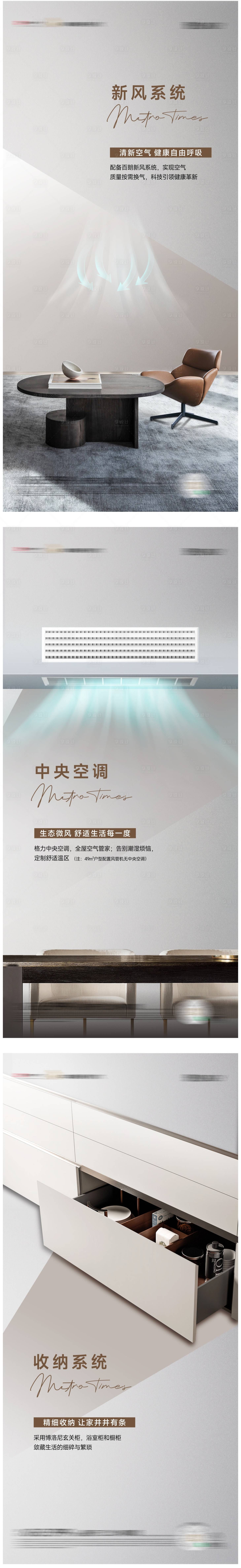 源文件下載【享設計】搜索編號：28870022680677267【新風系統系列單圖】