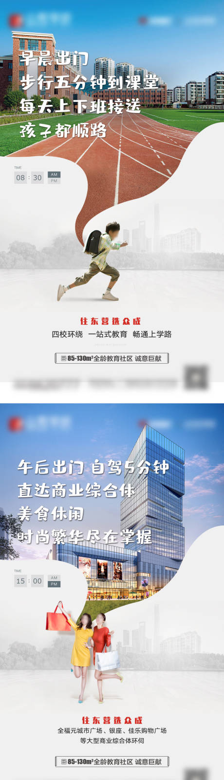 源文件下載【配套價值系列稿】編號：97330022548344284
