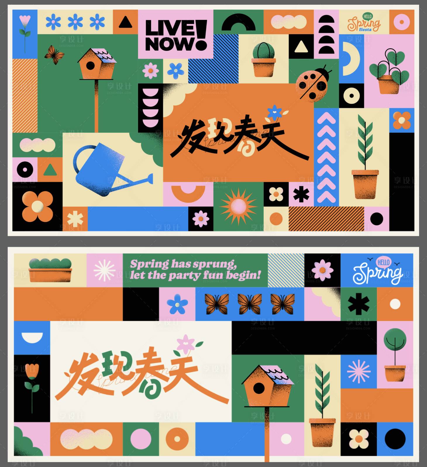 源文件下载【享设计】搜索编号：58250022294707067【发现春天kv】