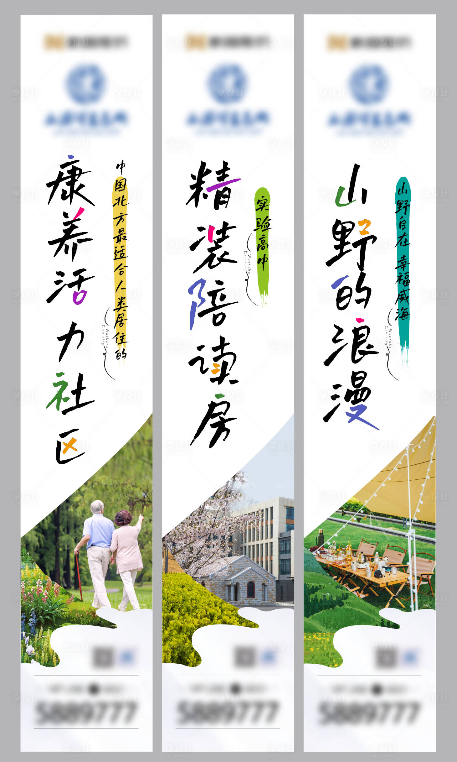 源文件下载【道旗】编号：59520022712208140