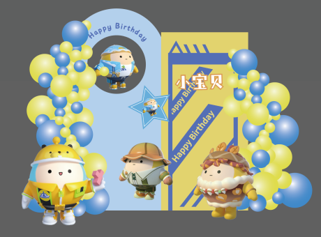 源文件下载【蛋仔运动生日派对美陈】编号：58770022689352283