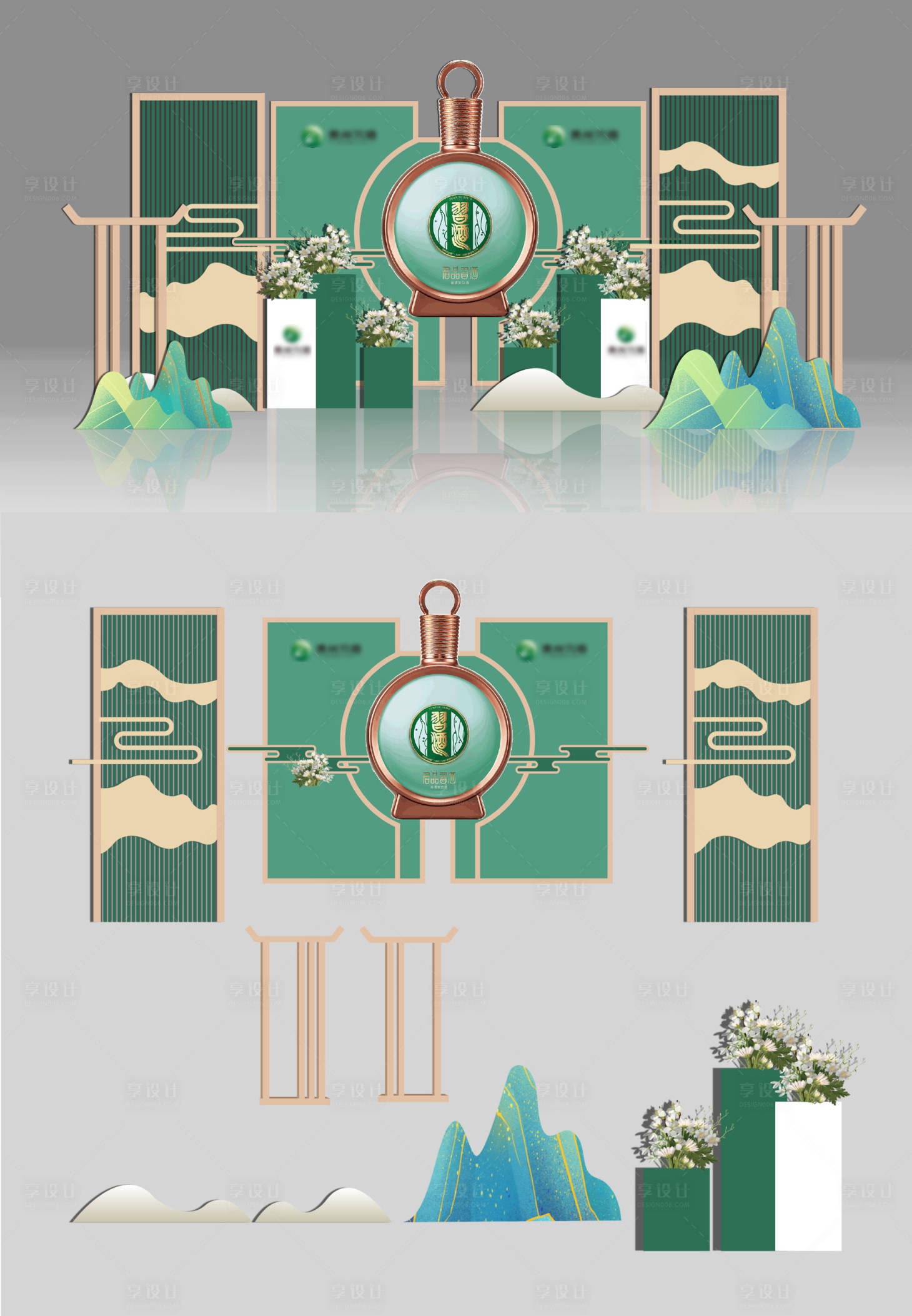 源文件下载【享设计】搜索编号：12790022529966016【中式绿色习酒美陈】