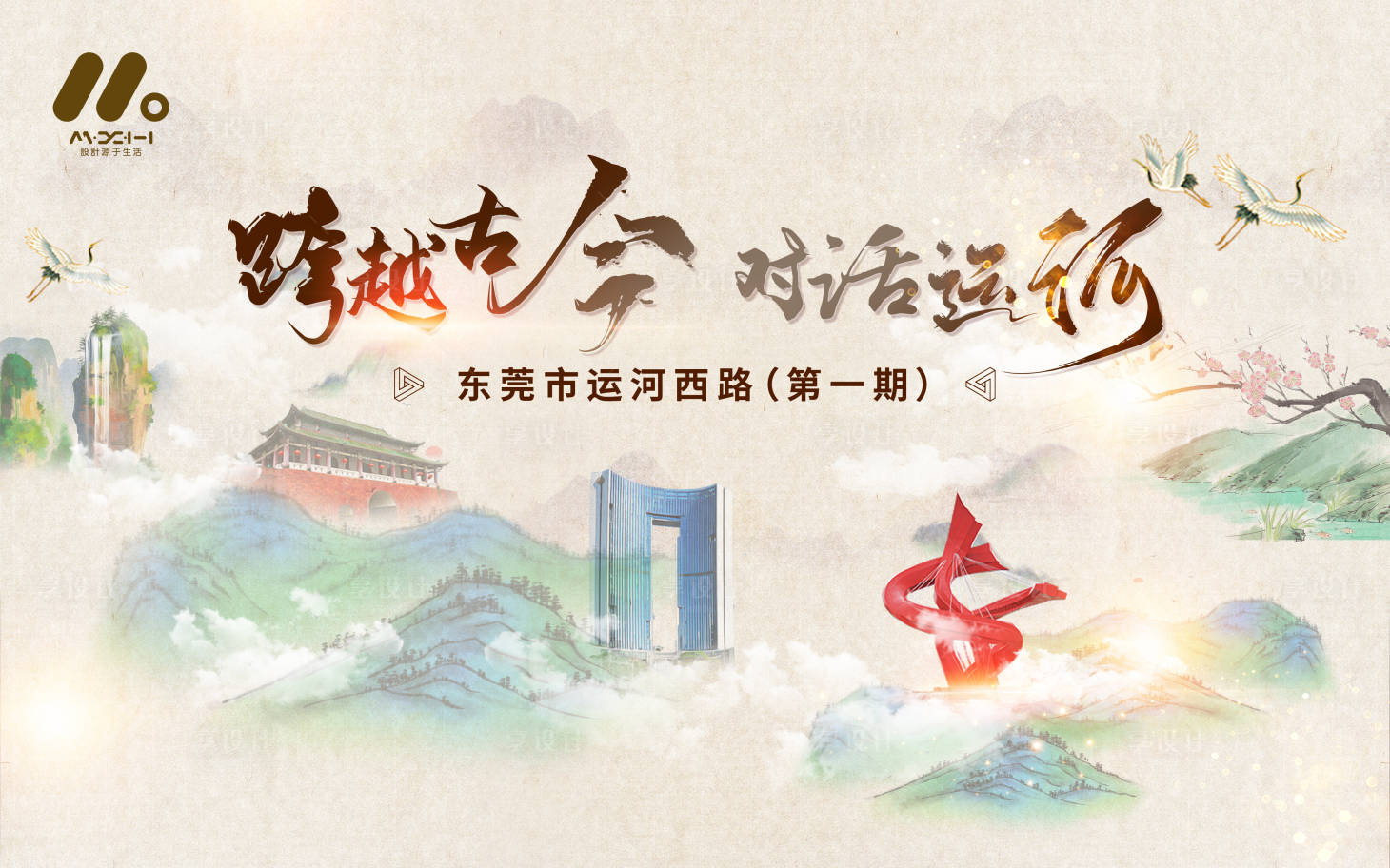 源文件下載【享設計】搜索編號：41150022276479933【中式主畫面】
