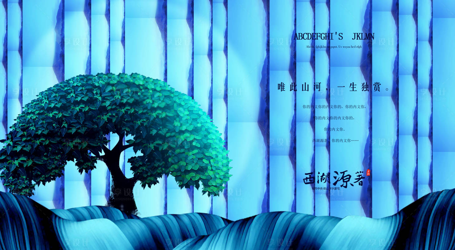 源文件下載【別墅背景板】編號：65010022917005846