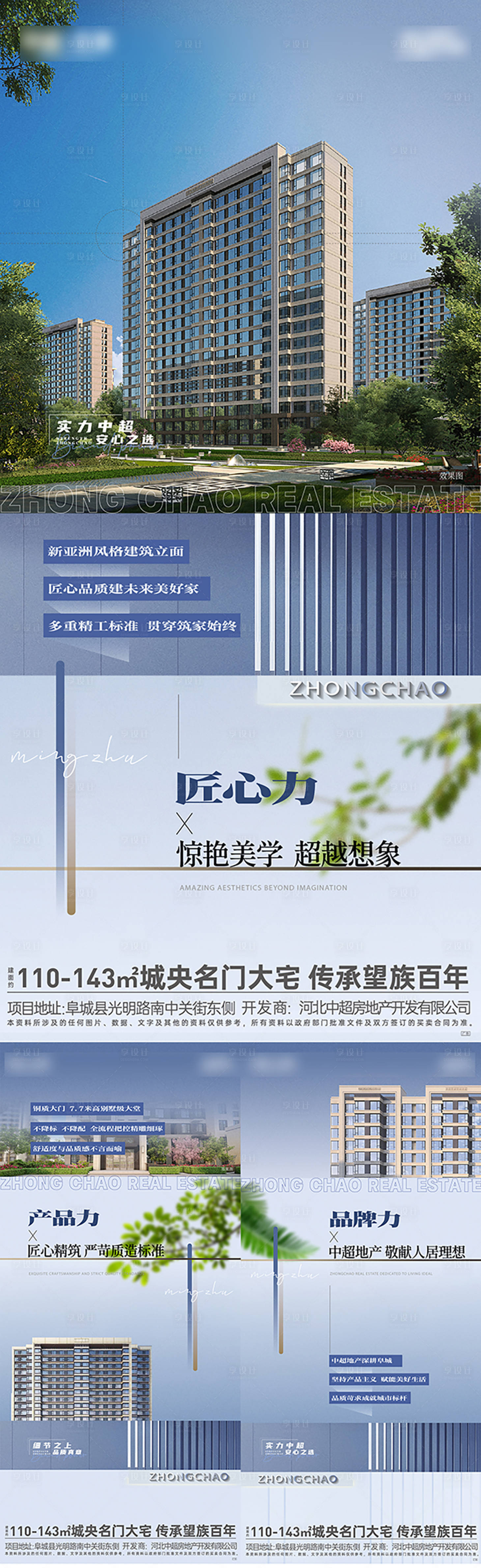 源文件下载【享设计】搜索编号：35140022469904792【主画面 】