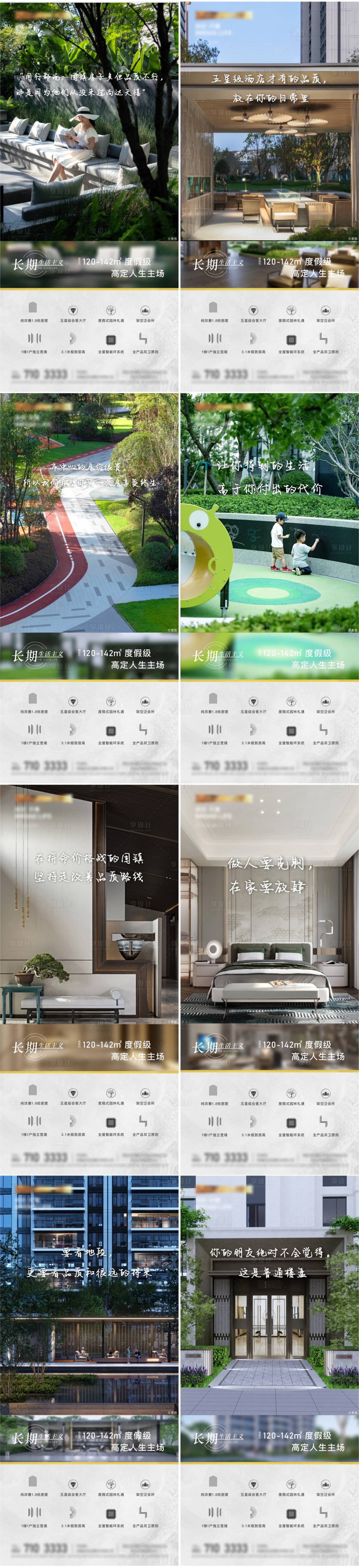 源文件下载【住宅单图】编号：13010022752282342