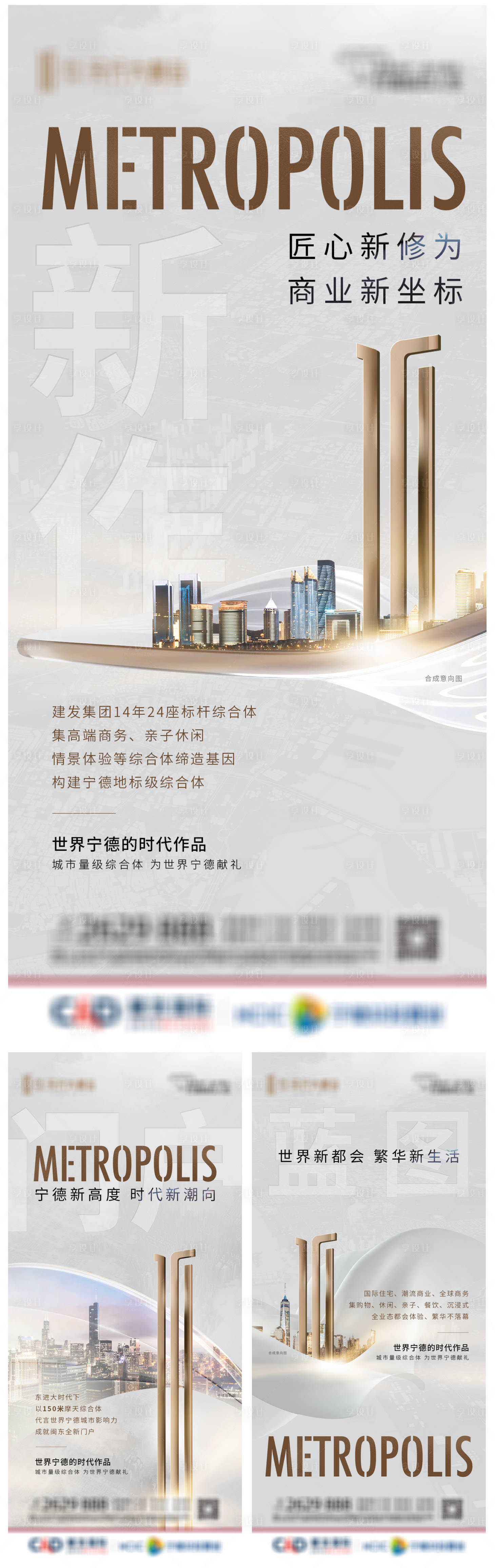 源文件下载【享设计】搜索编号：78700022445913478【价值点系列微单】