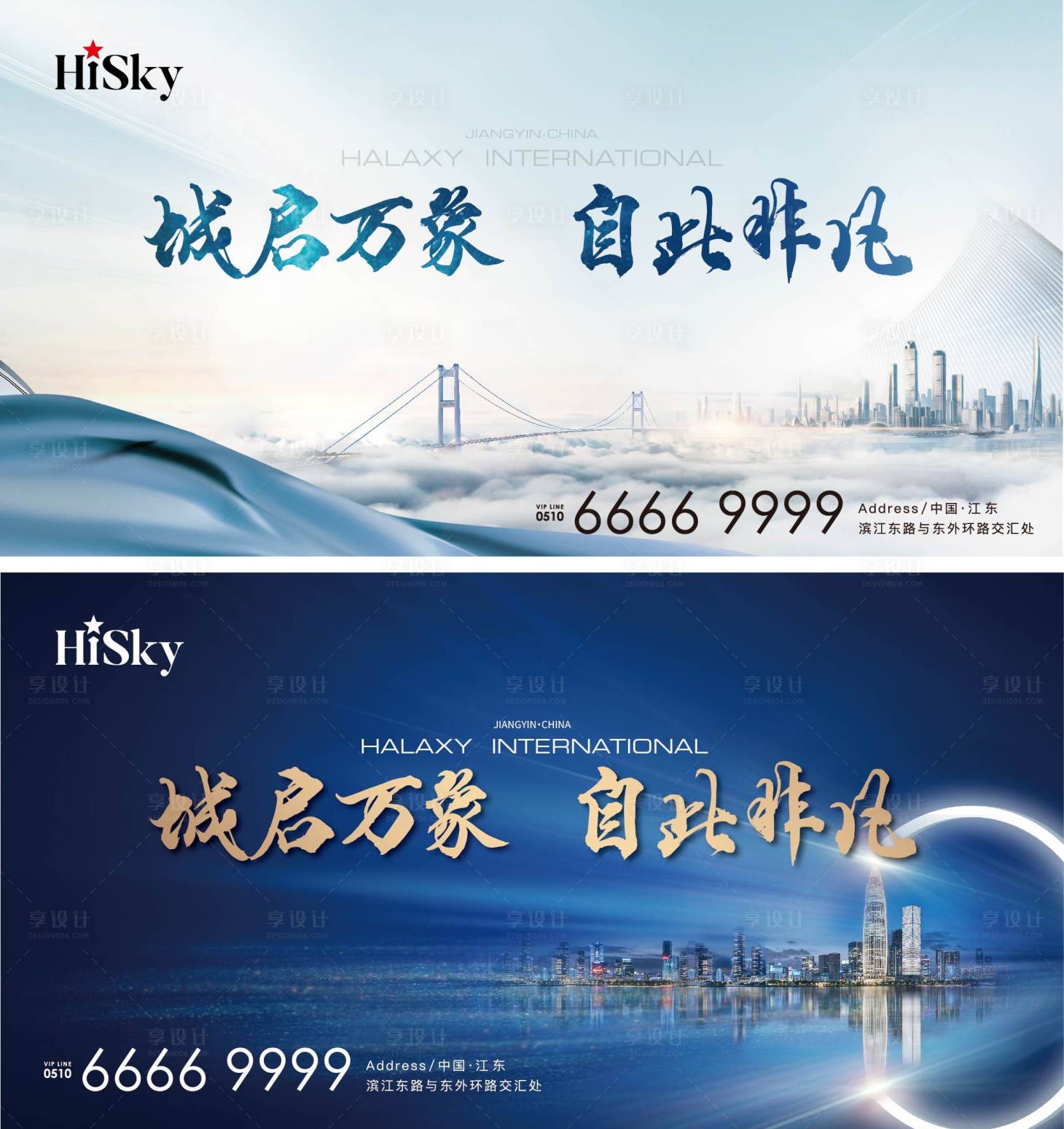 源文件下载【享设计】搜索编号：88050022646412888【大气繁华城市地段主画面】