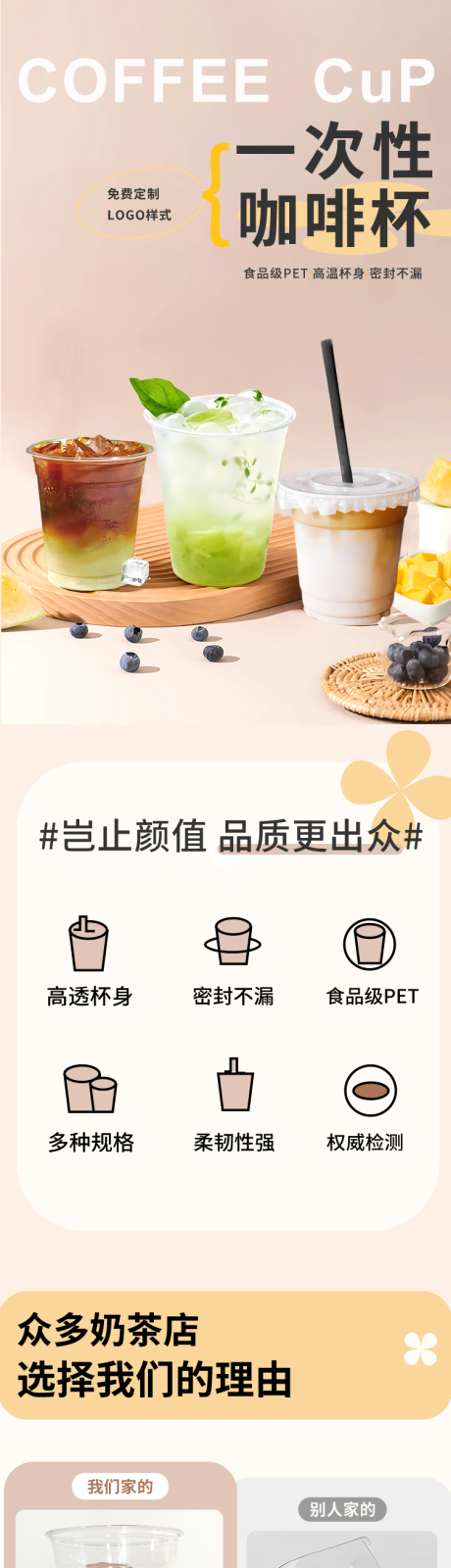 源文件下载【一次性 】编号：82740022532917721