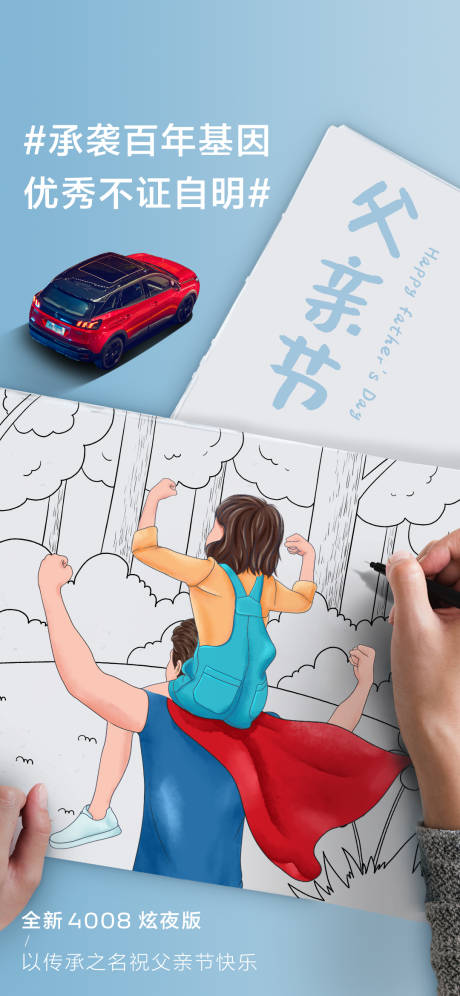 源文件下載【汽車】編號(hào)：29030022240673783