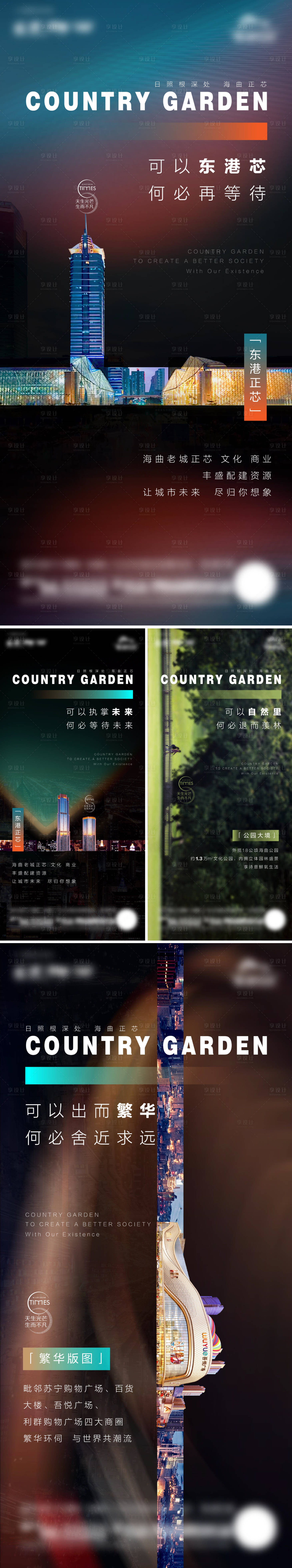 源文件下載【享設(shè)計】搜索編號：33860022509803265【商業(yè)價值點刷屏海報】