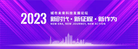 源文件下载【未来科技活动背景KV设计】编号：66200022622989042