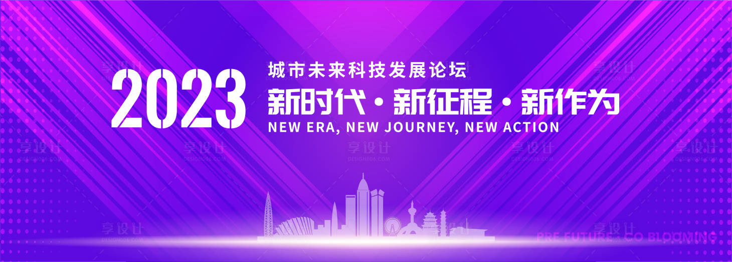 源文件下载【未来科技活动背景KV设计】编号：66200022622989042