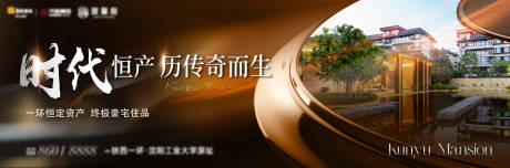 源文件下载【享设计】搜索编号：96550022658762270【示范区开放主形象】