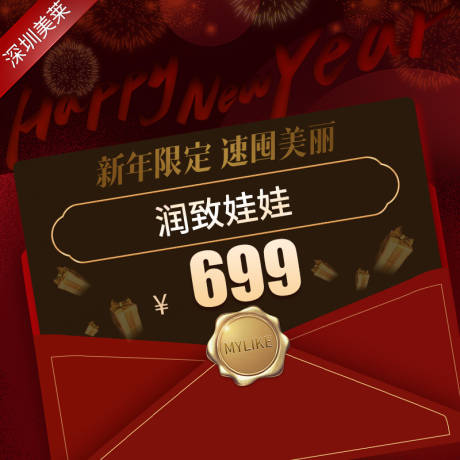 源文件下载【医美产品主图】编号：73080022485299366