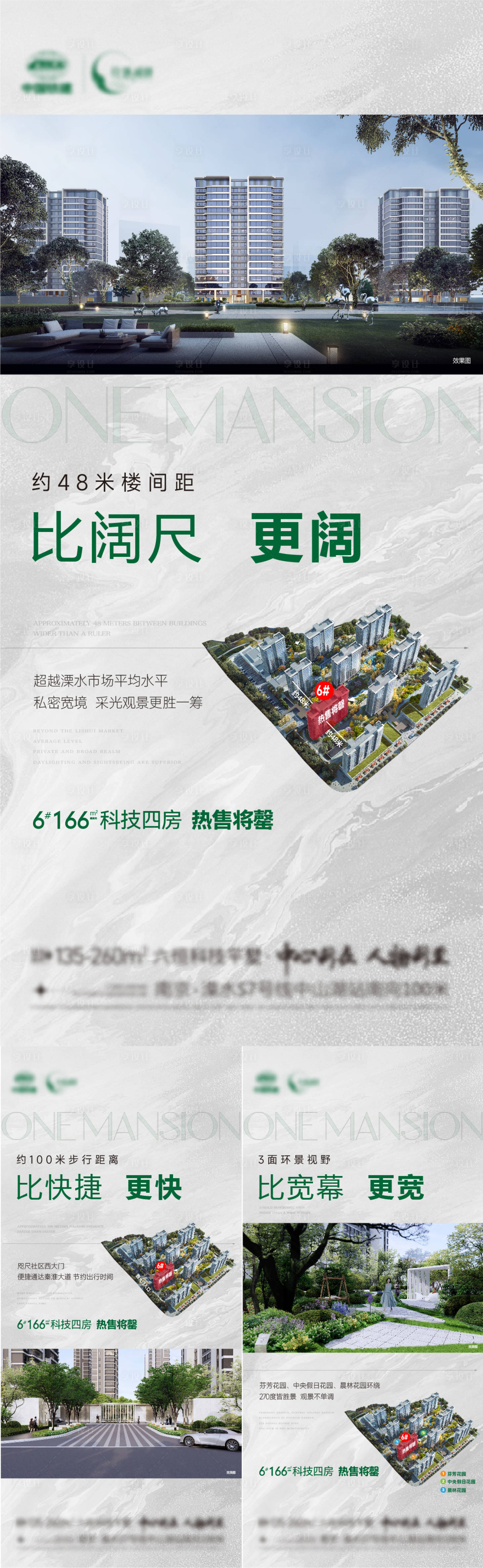 源文件下載【享設計】搜索編號：36360022869737084【地產價值點海報】
