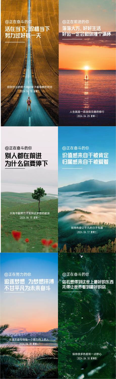 源文件下载【享设计】搜索编号：89260022370487002【早安 】