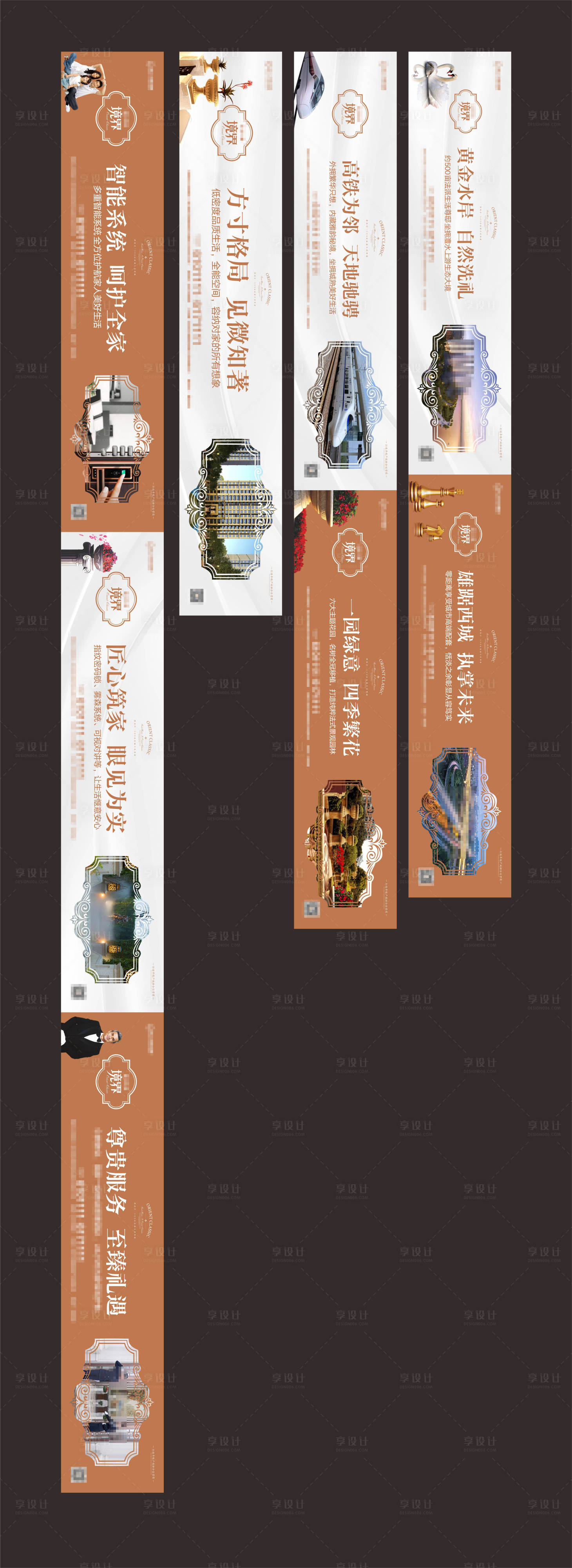 源文件下載【享設(shè)計(jì)】搜索編號(hào)：87730022441855609【地產(chǎn)高層圍擋】