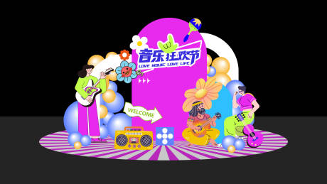 源文件下载【音乐节美陈】编号：53780022491727426