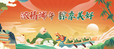 源文件下載【享設計】搜索編號：85360022813766113【端午節展板】