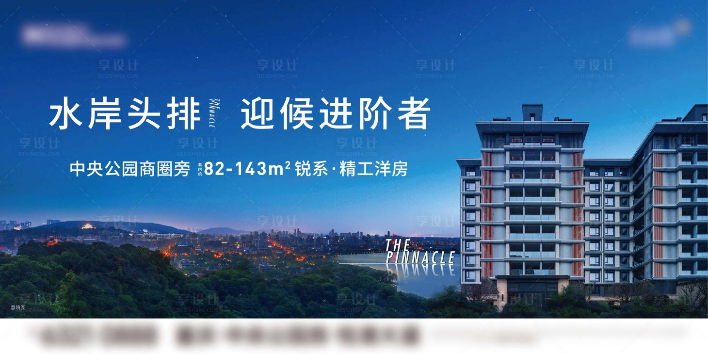 源文件下載【享設計】搜索編號：15100022548947108【地產主畫面】