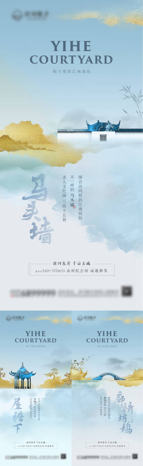 源文件下載【享設計】搜索編號：68650022542982110【新中式價值點海報】