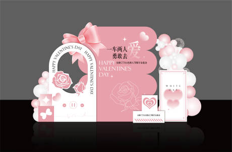 源文件下载【享设计】搜索编号：84520022665952894【情人节活动美陈】