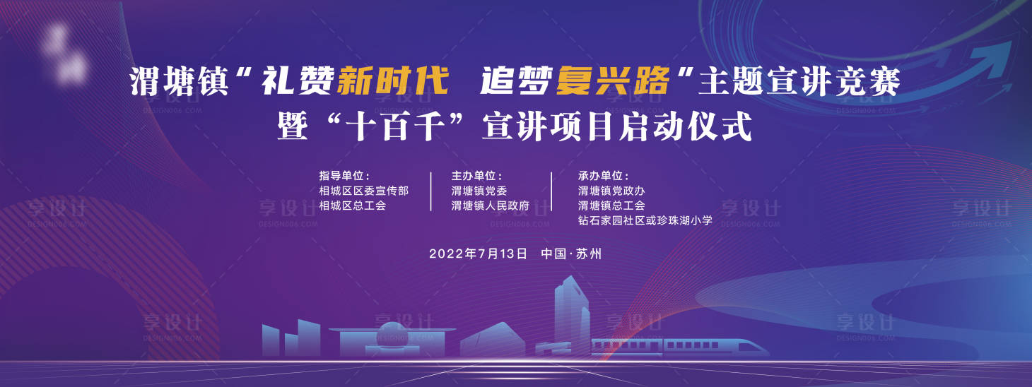 源文件下载【校园招聘 】编号：75690022529683735